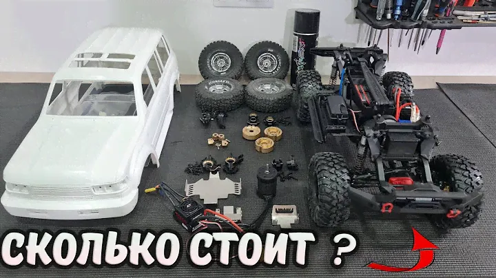 Почем КРУЗАК для народа? ... Собираю Land Cruiser 80 4х4 на шасси Traxxas TRX4 с тюнингом!