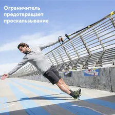 Петли TRX Move