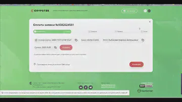 Пополнение кошелька TRON монетами TRX через обменник