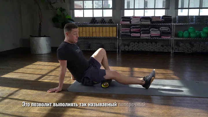 TRX Rocker | Hamstrings