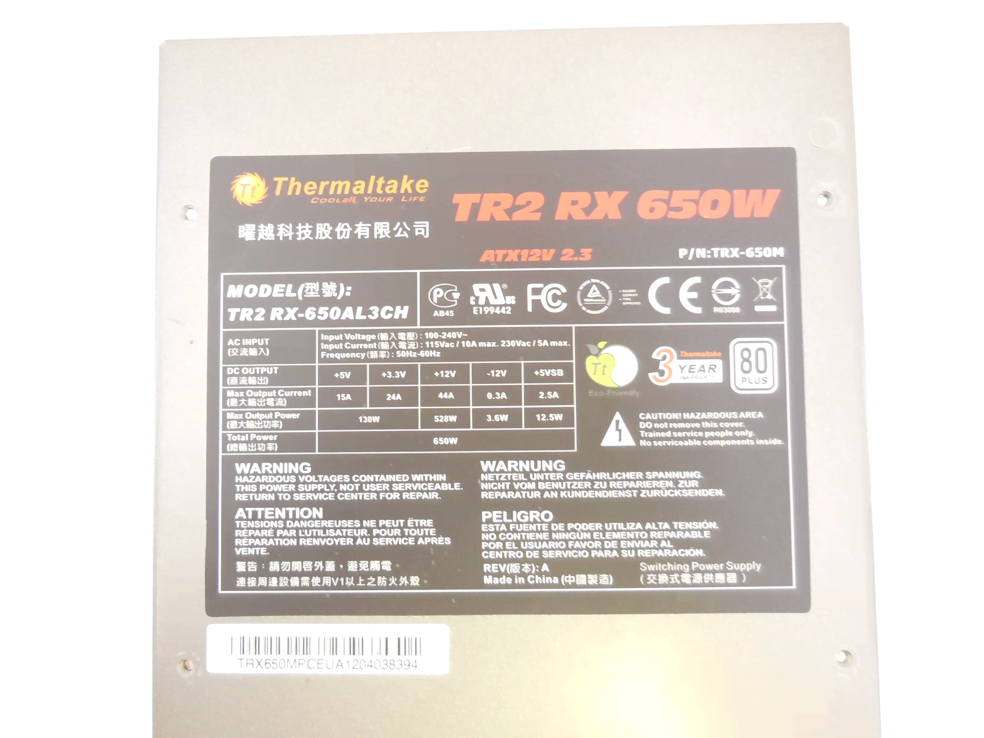 Блок питания Thermaltake TR2 RX TRX-650M 650 Вт-4