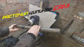 РАСТОЧКА ЦИЛИНДРА СВОИМИ РУКАМИ в ГАРАЖЕ на  мотоцикл ДНЕПР МТ