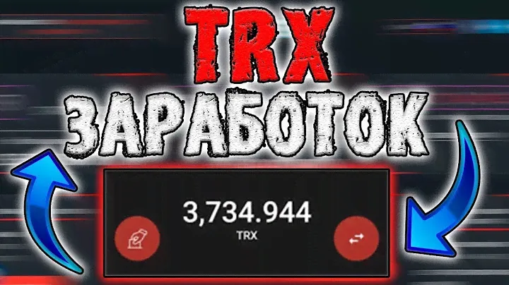 🔥Обзор CloundToken | Как заработать криптовалюту TRON (TRX)?